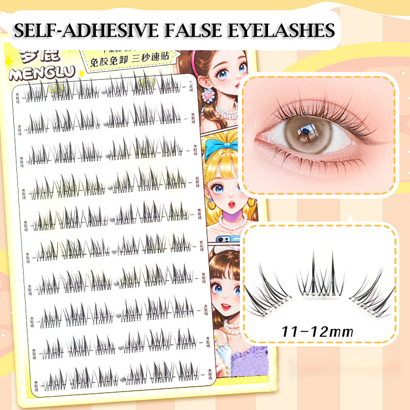 Eyelash Extension Korean - Sztuczne rzęsy bez kleju \